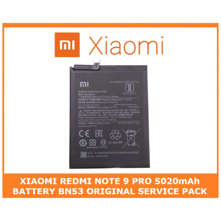 Γνήσια Original Xiaomi Redmi Note 9 Pro , Redmi Note9 Pro, Μπαταρία BN53 Battery 5020mAh (SERVICE PACK BY XIAOMI) 46020000181G