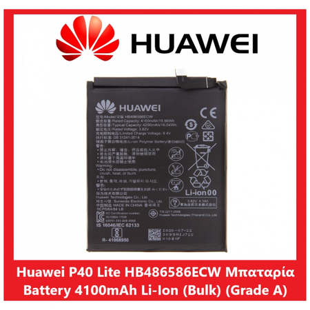 Γνήσιο Original Huawei P40 Lite (JNY-L21A / B L01A) HB486586ECW Μπαταρία Battery 4100mAh Li-Ion (Bulk)