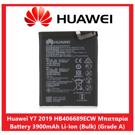 Γνήσιο Original Huawei Y7 2019 (DUB-L21,DUB-LX1) Mate 9 (MHA-L29, MHA-L09) Mate9 Pro (LON-L29, LON-AL00) P40 lite E (ART-L28, ART-L29, ART-L29N) HB406689ECW HB396689ECW Μπαταρία Battery 3900mAh Li-Ion (Bulk) (Grade A)