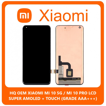 HQ OEM Xiaomi Mi 10 5G, Mi10 5G, (HUANXI Super AMOLED, HDR10+, 430 nits ) Lcd Display Assembly Screen Οθόνη + Touch Screen Digitizer Μηχανισμός Αφής Black (GRADE AAA+++)