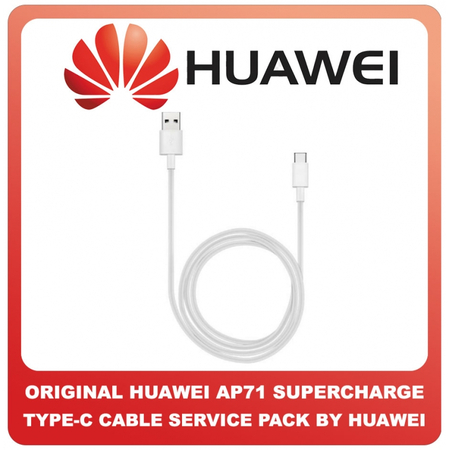 Γνήσιο Original Huawei Supercharge Type-C Data Cable AP71 1m 5A Καλώδιο Ταχείας Μεταφοράς Δεδομένων 1 Μέτρο​ White Άσπρο (Service Pack by Huawei)