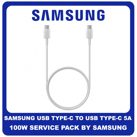 Γνήσιο Original Samsung Cable USB Type-C To USB Type-C 5A 100W Καλώδιο USB DN975BW White Άσπρο (Service Pack by Samsung)