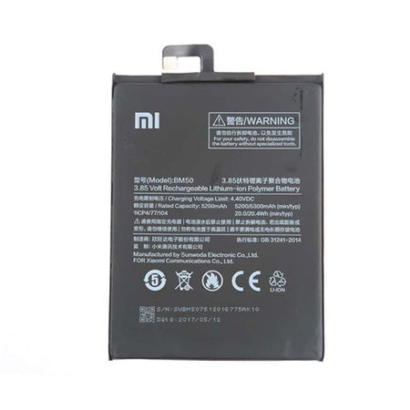 Γνήσια Original Xiaomi Mi Max 2 BM50 Μπαταρία Battery 5300mAh Li-Ion (Bulk)