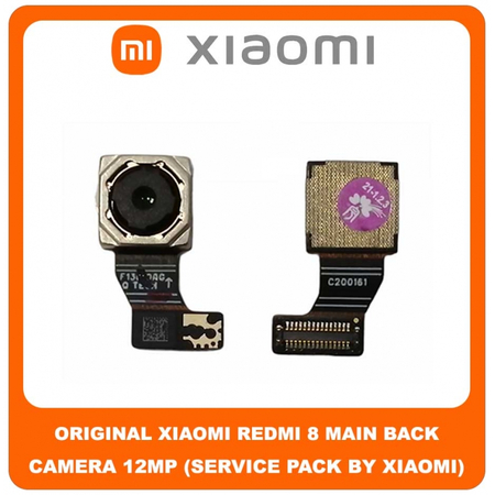 Γνήσιο Original Xiaomi Redmi 8, Redmi8, Redmi 8A, Redmi8A, Main Rear Back Camera Module Flex, Κεντρκή Πίσω Κάμερα 12 MP, f/1.8, 1/2.55", 1.4µm, Dual Pixel PDAF (Service Pack By Xiaomi)