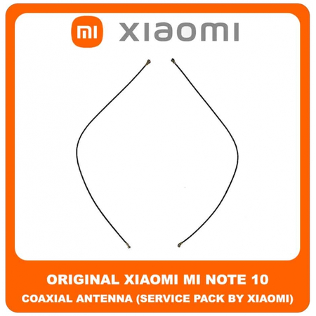 Original Γνήσιο Xiaomi Mi Note 10 Note10 (M1910F4G) Coaxial Antenna Signal Module Flex Cable Ομοαξονικό Καλώδιο Κεραίας (Service Pack By Xiaomi)