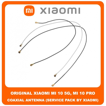 Original Γνήσιο Xiaomi Mi 10 5G, Mi10 (M2001J2G, M2001J2I, Mi 10) Mi 10 Pro 5G, Mi10 Pro (M2001J1G) Coaxial Antenna Signal Module Flex Cable Ομοαξονικό Καλώδιο Κεραίας Set (Service Pack By Xiaomi)