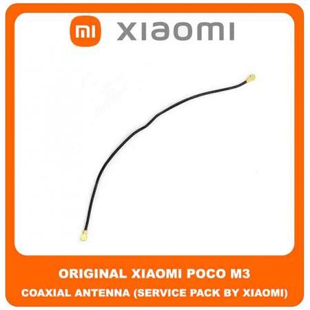 Original Γνήσιο Xiaomi Poco M3 , PocoM3 (M2010J19CG, M2010J19CI) Coaxial Antenna Signal Module Flex Cable Ομοαξονικό Καλώδιο Κεραίας (Service Pack By Xiaomi)