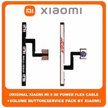 Original Γνήσιο Xiaomi Mi 9 SE, Mi9 SE (M1903F2G) Power ON / OFF Volume Flex Cable Button Καλωδιοταινία Κουμπιών Έντασης Εκκίνησης (Service Pack By Xiaomi)