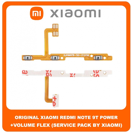 Original Γνήσιο Xiaomi Redmi Note 9T , Note9T (M2007J22G, J22) Power ON / OFF Volume Flex Cable Button Καλωδιοταινία Κουμπιών Έντασης Εκκίνησης (Service Pack By Xiaomi)