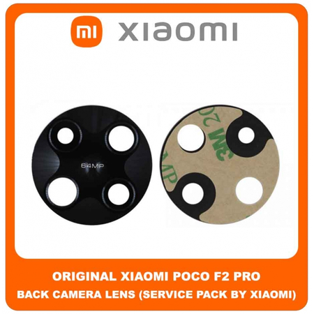 Original Γνήσιο Xiaomi Poco F2 Pro , PocoF2 Pro (M2004J11G) Rear Back Camera Glass Lens Πίσω Τζαμάκι Κάμερας (Service Pack By Xiaomi)