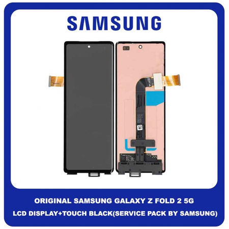 Original Γνήσιο Samsung Galaxy Z Fold 2  Fold2 5G F916 (SM-F916B, SM-F916U, SM-F916U1, SM-F916N) Super AMOLED​ LCD Display Screen Οθόνη + Touch Screen Digitizer Μηχανισμός Αφής Black Μαύρο GH82-23943A(Service Pack By Samsung)