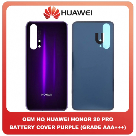 OEM HQ Huawei Honor 20 Pro, Honor20 Pro (YAL-AL10, YAL-L41) Rear Back Battery Cover Πίσω Καπάκι Κάλυμμα Πλάτη Μπαταρίας Phantom Black Purple Μωβ (Grade AAA+++)