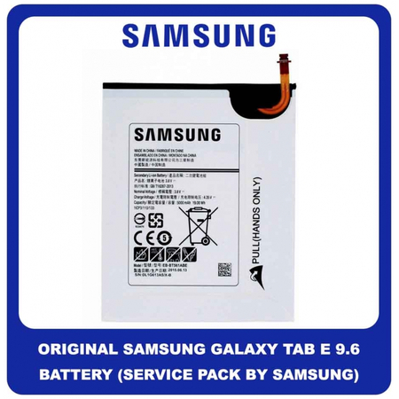 Γνήσια Original Samsung Galaxy Tab E 9.6  WiFi (SM-T560 SM-T560NU) Galaxy Tab E 9.6 3G (SM-T561) Μπαταρία Battery 5000mAh Li-Ion GH43-04451A GH43-04451B / EB-BT561ABE (Service Pack By Samsung)