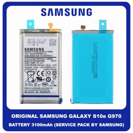Γνήσια Original Samsung Galaxy S10e G970 (SM-G970F, SM-G970F/DS, SM-G970U, SM-G970W, SM-G9700, SM-G970U1, SM-G970N) Battery Μπαταρία 3100mAh EB-BG970ABU GH82-18825A (Service Pack By Samsung)