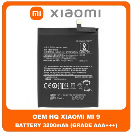 OEM HQ Xiaomi Mi 9 Mi9 (M1902F1G) BM3L Battery Μπαταρία Li-Ion 3200mAh (Grade AAA+++)