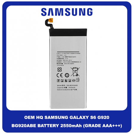 OEM HQ Samsung Galaxy S6 G920 (G920F) EB-BG920ABE Battery Μπαταρία 2550mAh Li-Ion Polymer (bulk) (Grade AAA+++)