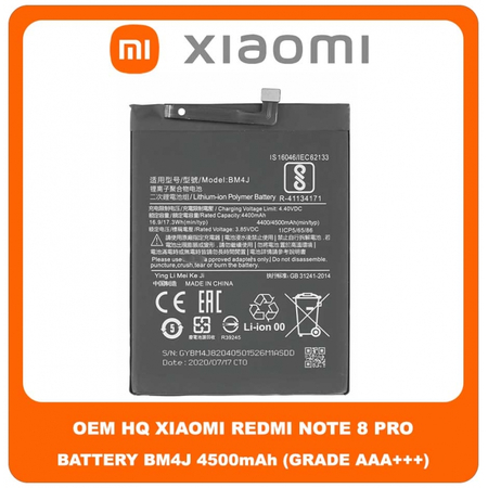 OEM HQ Xiaomi Redmi Note 8 Pro , Note8 Pro (2015105, M1906G7I, M1906G7G) BM4J Μπαταρία Battery 4500 mAh Li-Ion Polymer (Grade AAA+++)