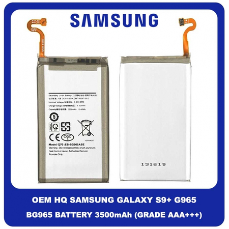 OEM HQ Samsung Galaxy S9 Plus S9+ G965 (G965F, G965F/DS, G965U, G965W, G9650) EB-BG965ABE Battery Μπαταρία 3500mAh Li-Ion Polymer (bulk) (Grade AAA+++)