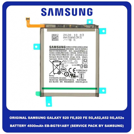 Γνήσια Original Samsung Galaxy S20 FE G780, S20 FE 5G G781, A52 A525, A52 5G A526, A52s A528 Battery Μπαταρία 4500mAh EB-BG781ABY GH82-24205A (Service Pack By Samsung)