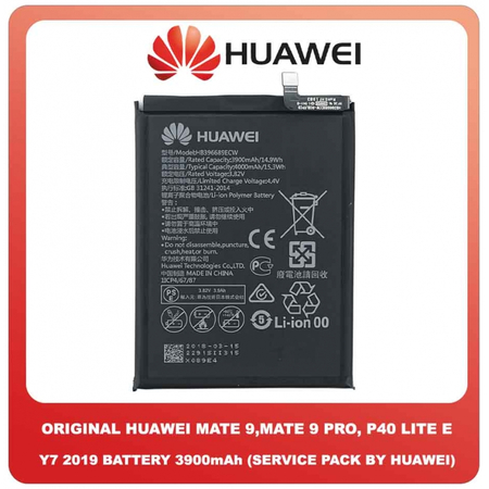 Γνήσιο Original Huawei Y7 2019 (DUB-L21,DUB-LX1) Mate 9 (MHA-L29, MHA-L09) Mate9 Pro (LON-L29, LON-AL00) P40 lite E (ART-L28, ART-L29, ART-L29N) HB396689ECW Μπαταρία Battery 3900mAh Li-Ion 24022291 (Service Pack By Huawei)