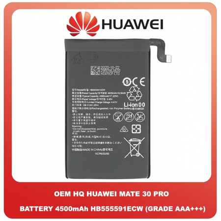 OEM HQ Huawei Mate 30 Pro, Mate30 Pro (LIO-L09, LIO-L29, LIO-AL00, LIO-TL00) Μπαταρία Battery 4500mAh Li-Ion HB555591EEW (bulk) (Grade AAA+++)