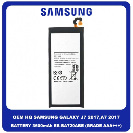 OEM HQ Samsung Galaxy J7 2017 J730 (J730F/DS, J730FM/DS, J730F, J730FM, S727VL, J730K) A7 2017 A720 (A720F, A720F/DS, A720S) Battery Μπαταρία 3600mAh Li-Ion EB-BA720ABE (Grade AAA+++)