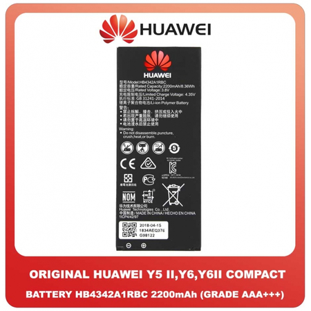 Original Γνήσιο Huawei Y5II , Y5 2 , Honor 5 , Honor Play 5 (CUN-U29, CUN-U19, CUN-U09, CUN-L21, CUN-L22, CUN-L01, CUN-L02, CUN-L03, CUN-L33, CUN-L23) Y6 (SCC-U21, SCL-U31, SCL-L21, SCL-L01, SCL-L04, SCL-AL00, HW-SCL-L32, SCL-TL00, SCL-L03, SCL-TL00H) Y6II Compact (LYO-L21, LYO-L01, CAM-L21) Μπαταρία Battery 2200mAh Li-Ion HB4342A1RBC (bulk) (Grade AAA+++)