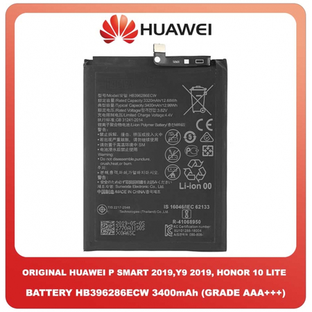 OEM HQ Huawei P Smart 2019 PSmart 2019 (POT-LX1, POT-LX1AF, POT-LX2J, POT-LX1RUA, POT-LX3, POT-LX1A) Y9 2019 (JKM-LX1, JKM-LX2, JKM-LX3, JKM-AL00, JKM-TL00, JKM-AL00a, JKM-AL00b) Honor 10 Lite Honor10 Lite (HRY-LX1, HRY-LX1MEB, HRY-LX2, HRY-AL00a, HRY-AL00, HRY-TL00) Μπαταρία Battery 3400mAh Li-Ion HB396286ECW (bulk) (Grade AAA+++)