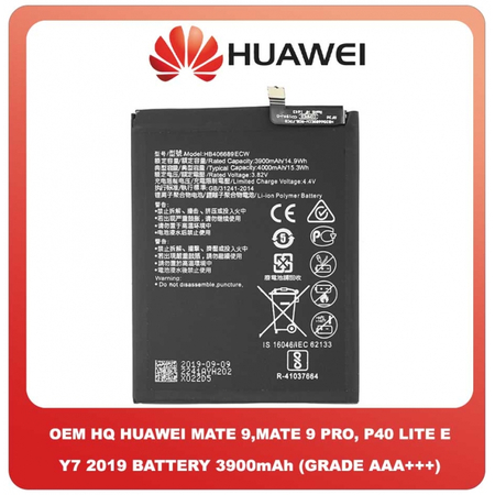 HQ OEM Συμβατό Με Huawei Y7 2019 (DUB-L21,DUB-LX1) Mate 9 (MHA-L29, MHA-L09) Mate9 Pro (LON-L29, LON-AL00) P40 lite E (ART-L28, ART-L29, ART-L29N) Honor 8C (BKK-LX2, BKK-LX1, BKK-L21) HB396689ECW Battery Μπαταρία 3900mAh Li-Ion (Premium A+​)