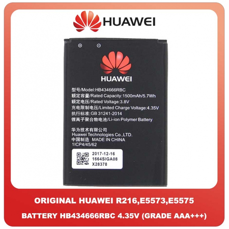 Original Γνήσιο Huawei PocketCube E5575 4G LTE Mobile WiFi Router, E5573 4G LTE Cat4 Mobile Hotspot, Huawei R216 4G Mobile WiFi Hotspot Μπαταρία Battery 4.35V Li-Poly HB434666RBC (bulk) (Grade AAA+++)
