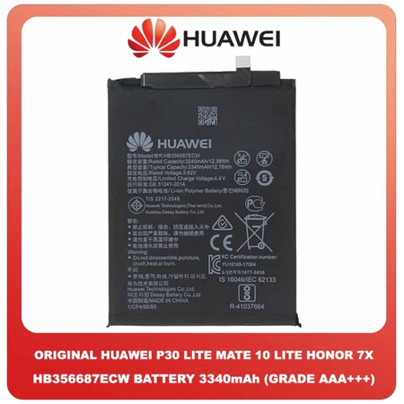 Huawei Mate 10 Lite Nova 2i (RNE-L21) Nova2 Plus (BAC-L03) Honor 7X (BND-L21) P Smart Plus (POT-LX1T) P30 Lite (MAR-L21) P30 Lite New Edition (2020) (MAR-LX1B,MAR-L21BX) Μπαταρία Battery 3340mAh HB356687ECW (bulk)