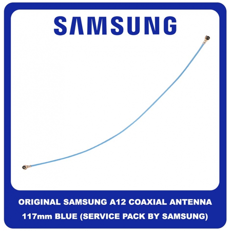 Γνήσια Original Samsung Galaxy A12 A125 (SM-A125F/DSN, SM-A125F/DS, SM-A125F, SM-A125M, SM-A125U) CBF Coaxial Antenna Cable 117mm Καλώδιο Κεραίας Ομοαξονικό Blue Μπλε GH39-02043A (Service Pack By Samsung)