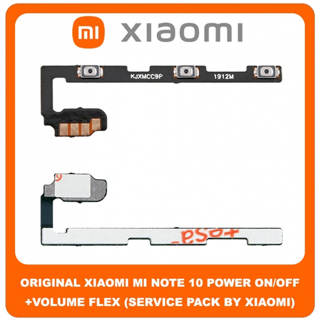 Original Γνήσιο Xiaomi Mi Note 10 Note10 (M1910F4G) Power ON / OFF Volume Flex Cable Button Καλωδιοταινία Κουμπιών Έντασης Εκκίνησης (Service Pack By Xiaomi)