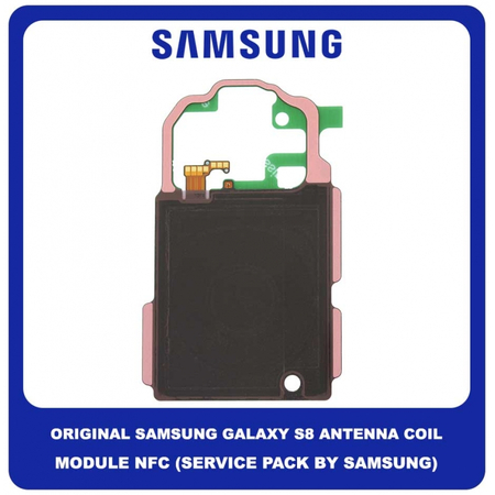 Original Γνήσιο Samsung Galaxy S8 G950 (G950FD, G950W, G950S, G950K, G950L, G9500, G950A, G950P, G950T, G950U, G950V, G950F, G950U1, G950N, 02J, SCV36, SM-G950, G950F) Antenna Coil NFC Module Flex Καλώδιο Κεραίας NFC GH42-05922A (Service Pack By Samsung)