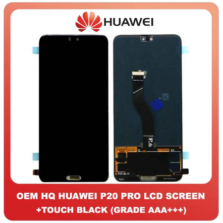 HQ OEM Huawei P20 Pro (CLT-L29C, CLT-L29, CLT-L09C, CLT-L09, CLT-AL00, CLT-AL01, CLT-TL01, CLT-AL00L, CLT-L04, HW-01K) OLED LCD Assembly Screen Display Οθόνη + Touch Digitizer Μηχανισμός Αφής Black Μαύρο (Grade AAA+++)​