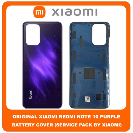 Original Γνήσιο Xiaomi Redmi Note 10 , Note10 (M2101K7AI, M2101K7AG) Rear Back Battery Cover Πίσω Κάλυμμα Καπάκι Μπαταρίας Purple Μωβ (Service Pack By Xiaomi)