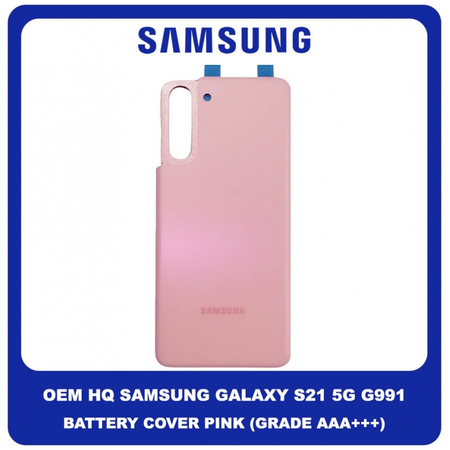 OEM HQ Samsung Galaxy S21 5G 2021 G991 (G991B, G991B/DS) Rear Back Battery Cover Πίσω Κάλυμμα Καπάκι Πλάτη Μπαταρίας Phantom Pink Ροζ (Grade AAA+++)