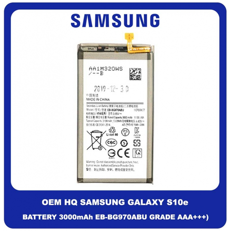 OEM HQ Samsung Galaxy S10e G970 (SM-G970F, SM-G970F/DS, SM-G970U, SM-G970W, SM-G9700, SM-G970U1, SM-G970N) Battery Μπαταρία 3000mAh EB-BG970ABU (Grade AAA+++)
