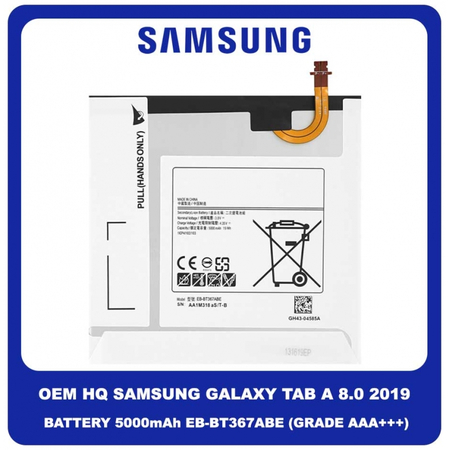 HQ OEM Συμβατό Με Samsung Galaxy Tab A 8.0 (2017) (SM-T380, SM-T385), Tab A 8.0 (2018) (SM-T387) Battery Μπαταρία 5000mAh EB-BT367ABE (Premium A+)