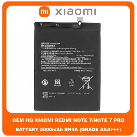 OEM HQ Xiaomi Redmi Note 7 Note7 (M1901F7G, M1901F7H, M1901F7I) Redmi Note 7 Pro (M1901F7S) BN4A Battery Μπαταρία 4000mAh 4.40V (Grade AAA+++)