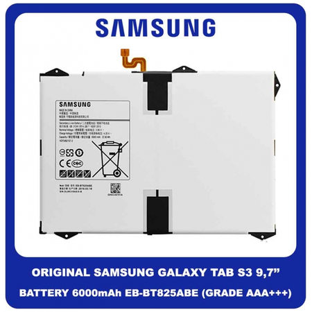 Original Γνήσιο Samsung Galaxy Tab S3 9.7 Wifi / 3G / LTE 9,7'' Inches (SM-T820, SM-T825, SM-T825Y) Battery Μπαταρία 6000mAh EB-BT825ABE (Grade AAA+++)