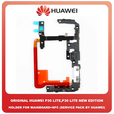 Original Γνήσια Huawei P30 Lite New Edition (MAR-L21BX) P30 Lite (MAR-LX1A, MAR-L21A) Assemlby Component Holder Bracket for Mainboard Υποστήριγμα Προστατευτικό για Μητρική + Antenna Coil NFC Flex Καλώδιο Κεραίας NFC 02352RPL (Service Pack By Huawei)