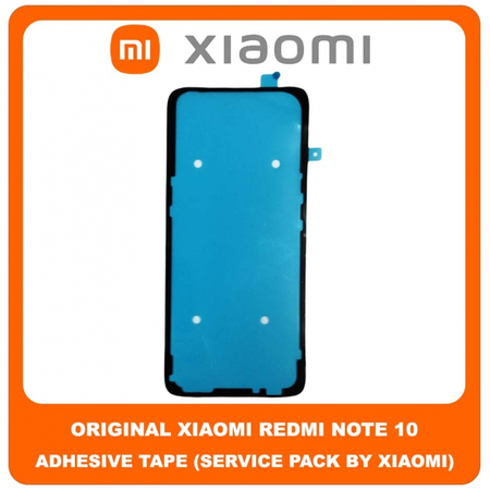 Original Γνήσιο Xiaomi Redmi Note 10, Redmi Note10 (M2101K7AI, M2101K7AG) Adhesive Foil Sticker Battery Cover Tape Κόλλα Πίσω Κάλυμμα Kαπάκι Μπαταρίας (Service Pack By Xiaomi)