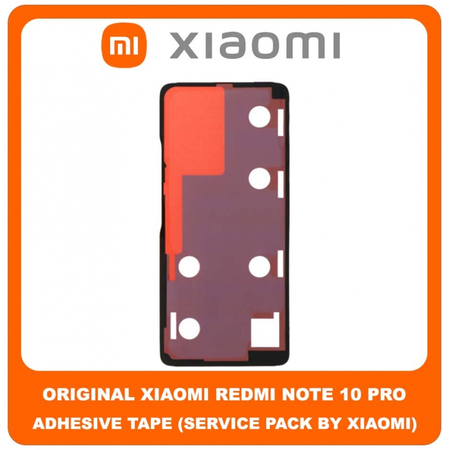 Original Γνήσιο Xiaomi Redmi Note 10 Pro, Redmi Note10 Pro (M2101K6G, M2101K6R) Adhesive Foil Sticker Battery Cover Tape Κόλλα Πίσω Κάλυμμα Kαπάκι Μπαταρίας (Service Pack By Xiaomi)