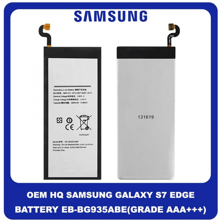 OEM HQ Samsung Galaxy S7 Edge S7Edge G935 (G935F, G935FD, G935W8, G9350, G935S, SC-02H, G935K, G935L, G935R4, SCV33) Battery Μπαταρία 3600mAh EB-BG935ABE (Grade AAA+++)