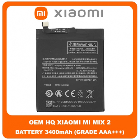 OEM HQ Xiaomi Mi Mix 2 Mi Mix2 (MDE5) BM3B Battery Μπαταρία 3400mAh (Grade AAA+++)