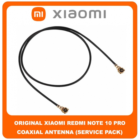 Original Γνήσιο Xiaomi Redmi Note 10 Pro, Redmi Note10 Pro (M2101K6G, M2101K6R) Coaxial Antenna Signal Module Flex Cable Ομοαξονικό Καλώδιο Κεραίας (Service Pack By Xiaomi)