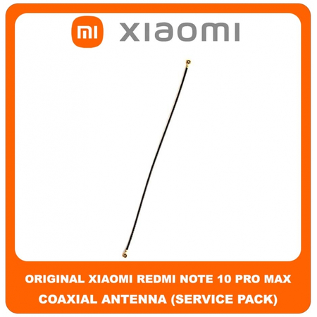 Original Γνήσιο Xiaomi Redmi Note 10 Pro Max, Redmi Note10 Pro Max (M2101K6I) Coaxial Antenna Signal Module Flex Cable Ομοαξονικό Καλώδιο Κεραίας (Service Pack By Xiaomi)
