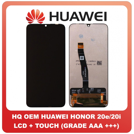 OEM HQ Huawei Honor 20e Honor20E (Harry-L21D) Lcd Screen Assembly Display Οθόνη + Touch Screen Digitizer Μηχανισμός Αφής Μαύρο Black (Grade AAA+++)