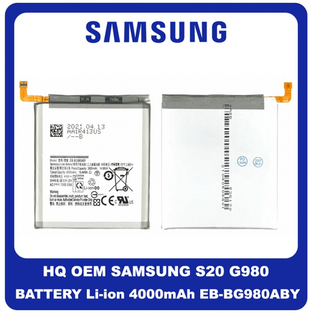 HQ OEM Samsung Galaxy S20 4G/5G ,(SM-G980 G980) (SM-G981 G981) Battery Μπαταρία 4000mAh Li-ion EB-BG980ABY (Grade AAA+++)